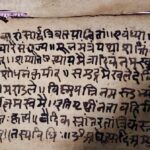 Ancient Manuscript Discovery