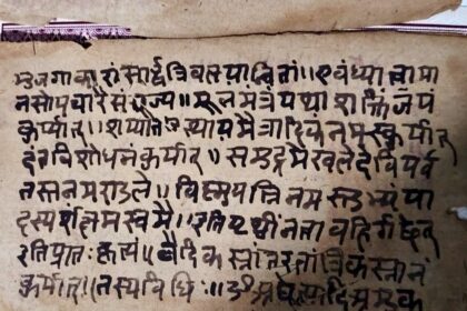 Ancient Manuscript Discovery