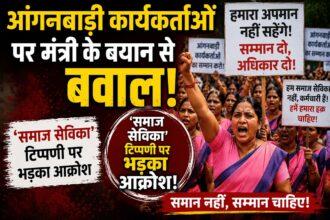 Anganwadi Workers Protest