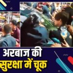 Arbaaz Khan Viral Video