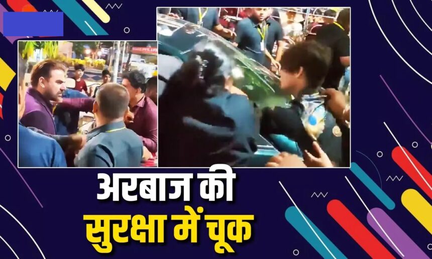 Arbaaz Khan Viral Video