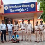 Bar Navapara Wildlife Crime