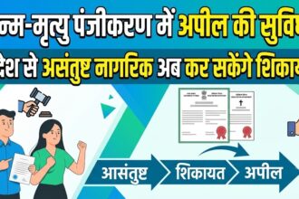 Birth Death Registration