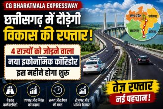 CG Bharatmala Expressway