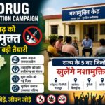 CG Drug De-Addiction Campaign 