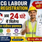CG Labour Registration