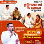 CG MLA Social Work