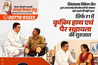 CG MLA Social Work