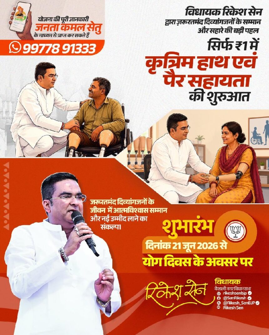 CG MLA Social Work
