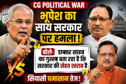 CG Political War