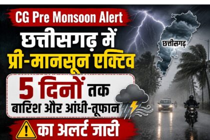 CG Pre Monsoon Alert 