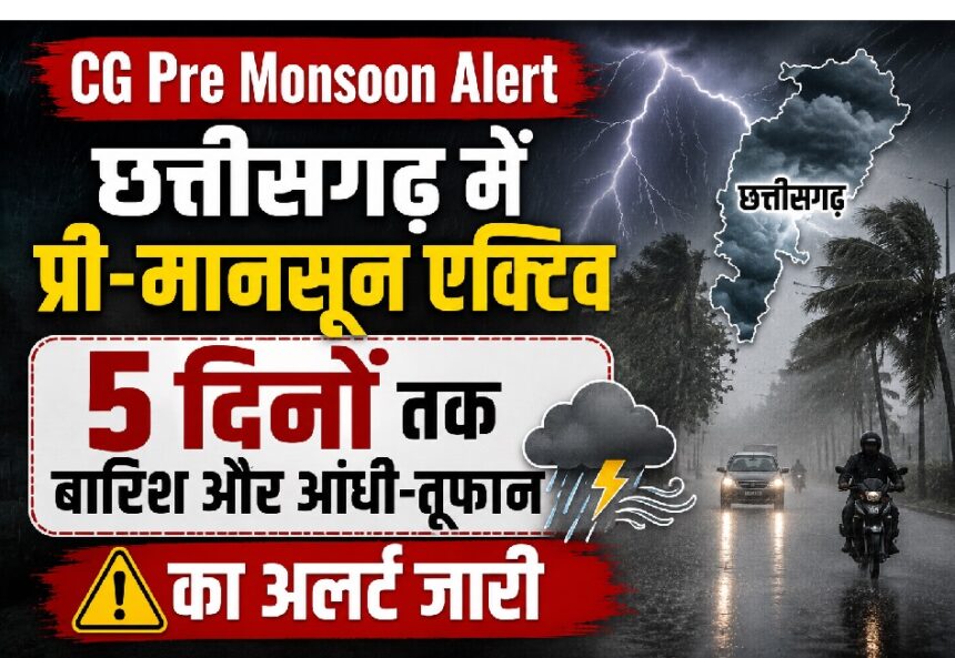 CG Pre Monsoon Alert 