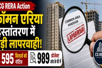 CG RERA Action