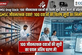 CGMSC Drug Stock
