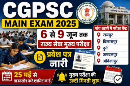CGPSC Main Exam 2025