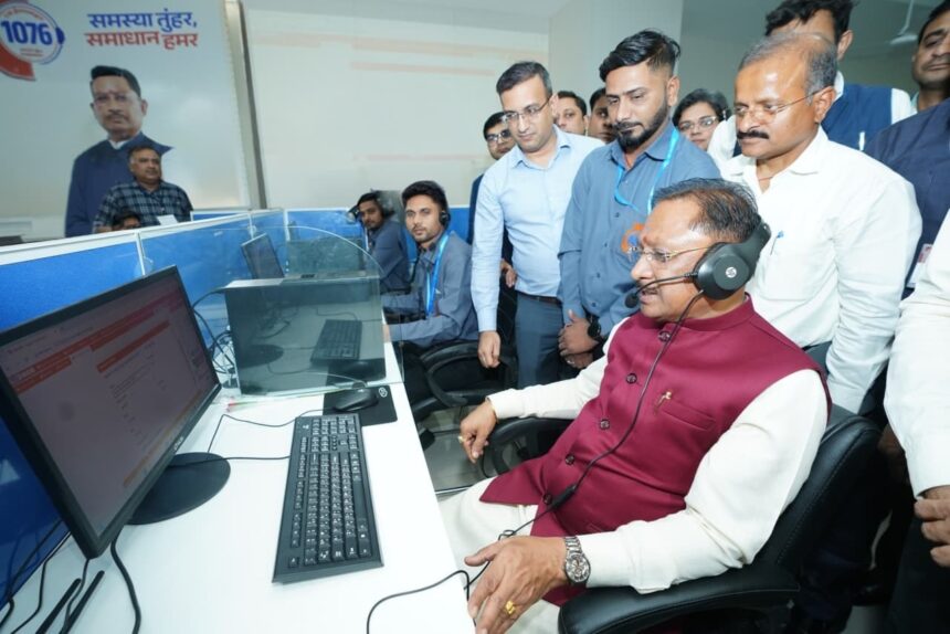 CM Helpline 1076
