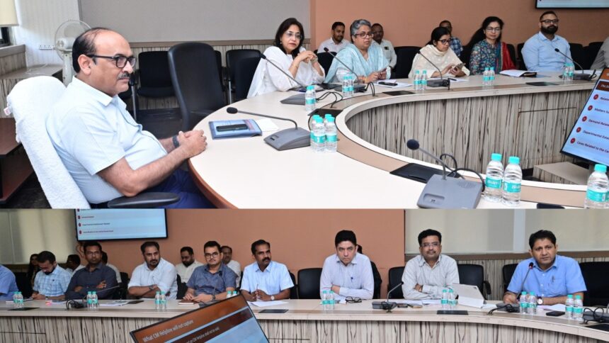 CM Helpline