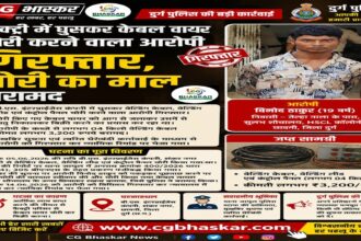 Cable Theft