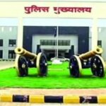 Bastar Police Transfer