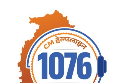Chief Minister Helpline