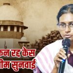 Congress leader Meenakshi Natarajan