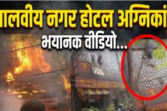 Delhi Hotel Fire