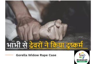 Gorella Widow Rape Case