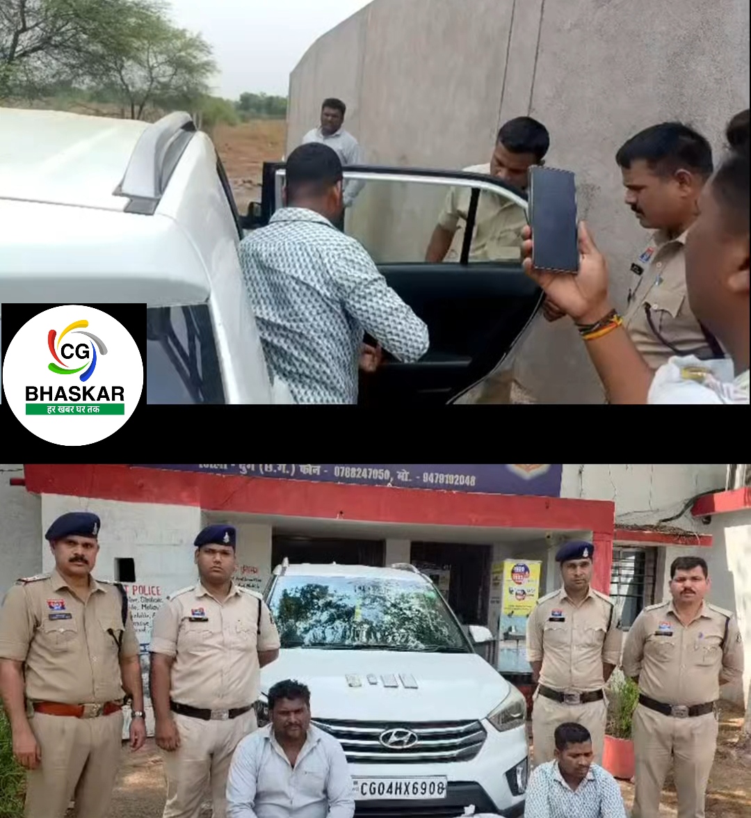 Durg Ganja Smuggling Case