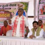 Tree Plantation Program Naradha