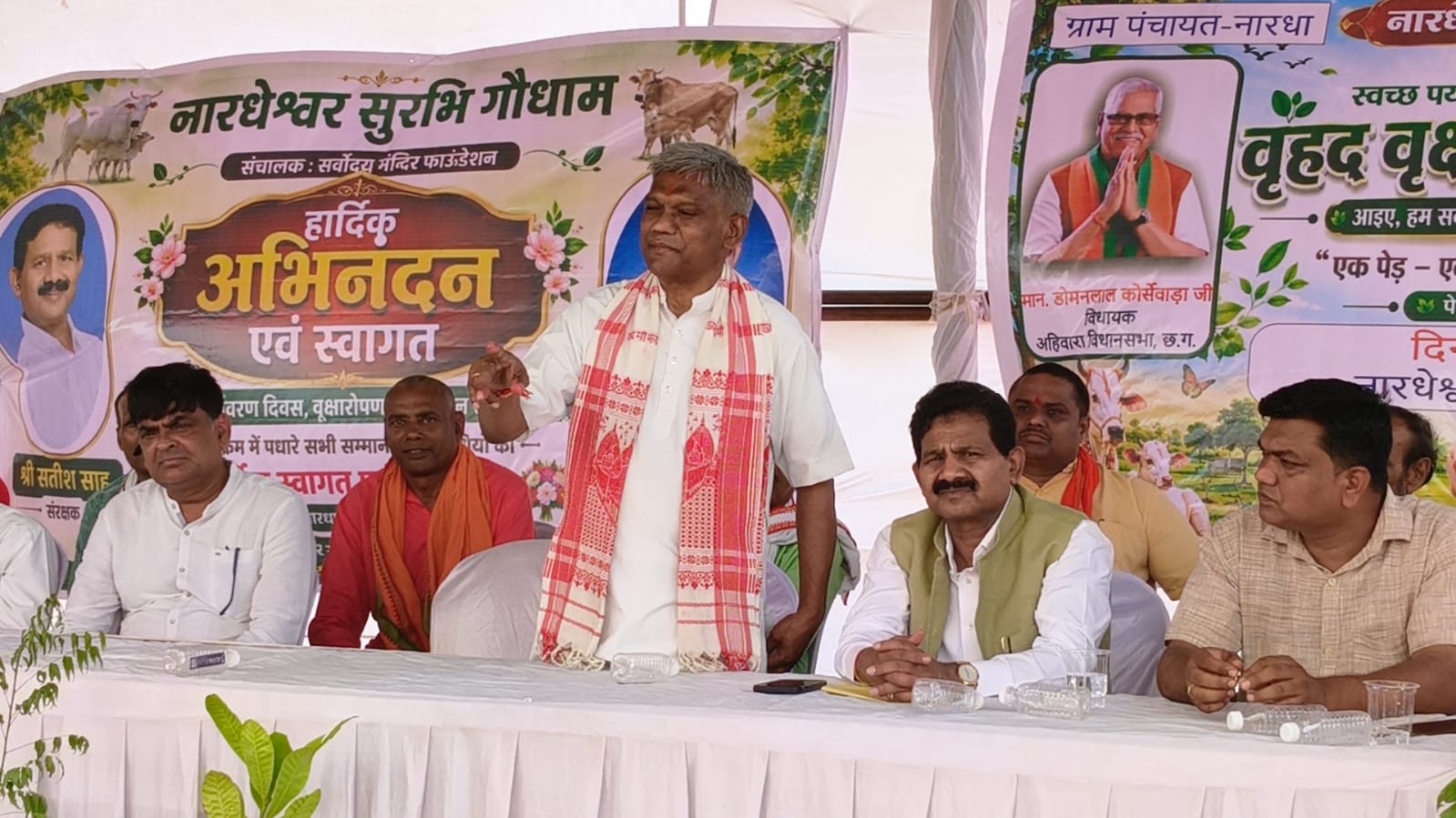 Tree Plantation Program Naradha