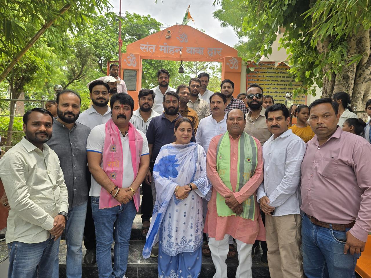 जिला पंचायत बुलंद शहर