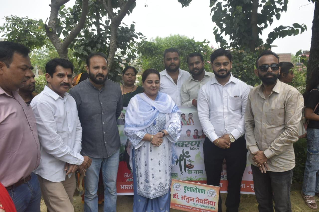 बुलंद शहर में योगी जन्मदिन पर वृहद पौधारोपण 