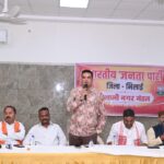 BJP Vaishali Nagar