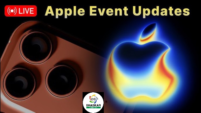Apple Event Today