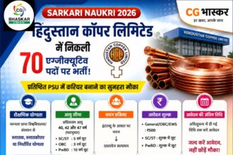 Sarkari Naukri 2026
