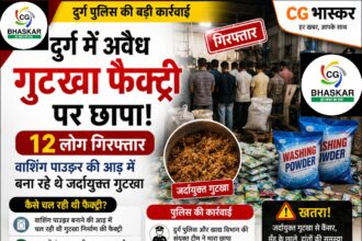 Gutkha factory busted