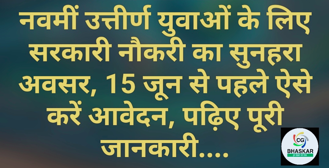 Ahmedabad TRB Recruitment 2026 : अहमदाबाद ग्रामीण पुलिस में ट्रैफिक ब्रिगेड (TRB) के 526 पदों पर बंपर भर्ती.....पूरी जानकारी यहाँ पढ़ें।