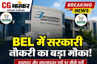 BEL Recruitment : CG Bhaskar