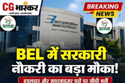BEL Recruitment : CG Bhaskar