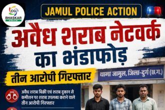 Jamul Police Action : अवैध शराब के खिलाफ बड़ी कार्रवाई