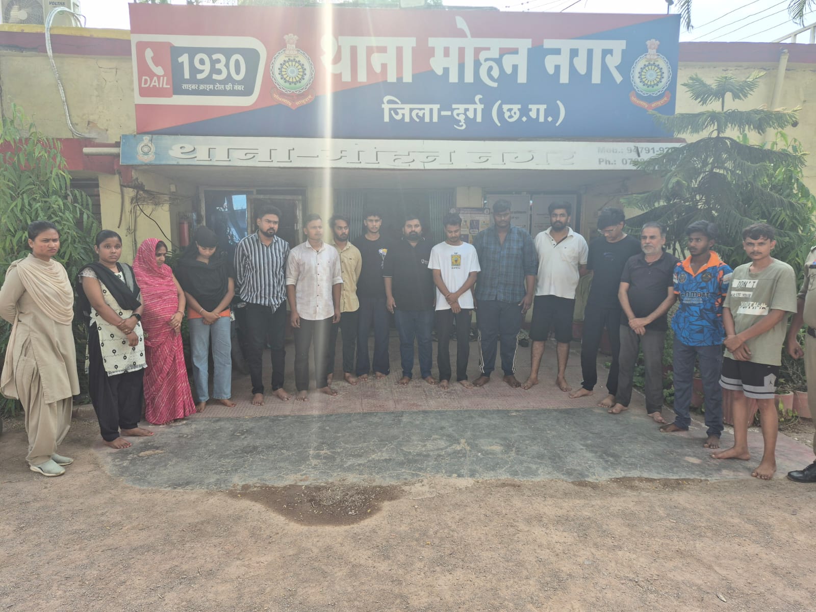 Durg Cyber Crime : 15 आरोपी गिरफ्तार 