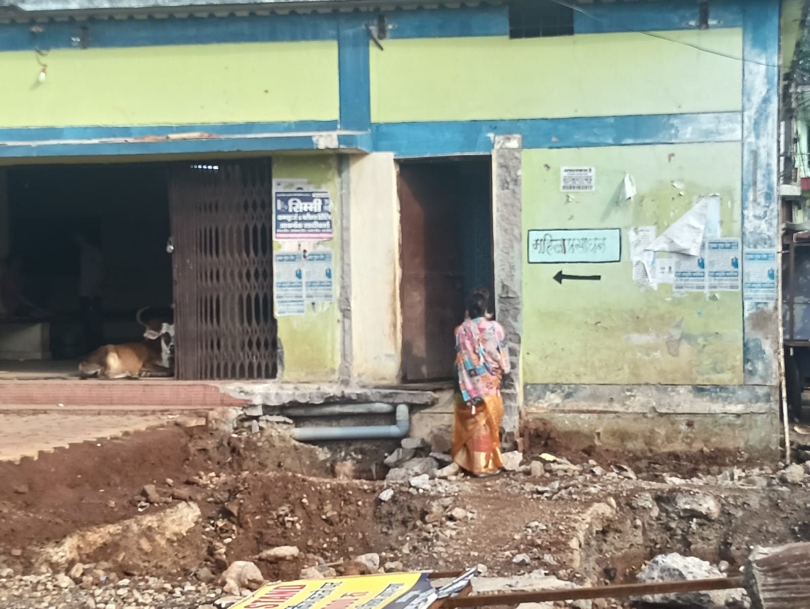 Ahiwara Bus Stand News 