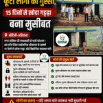 Ahiwara Bus Stand News : CG Bhaskar Ground Report