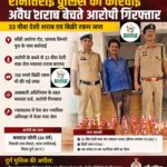 Excise Act Action