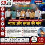 Bhilai Dogra Association