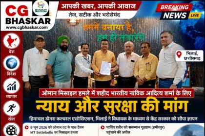 Bhilai Dogra Association