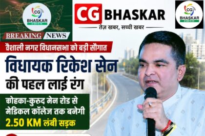 जनता की मांग को प्राथमिकता : Road Project Vaishali Nagar
