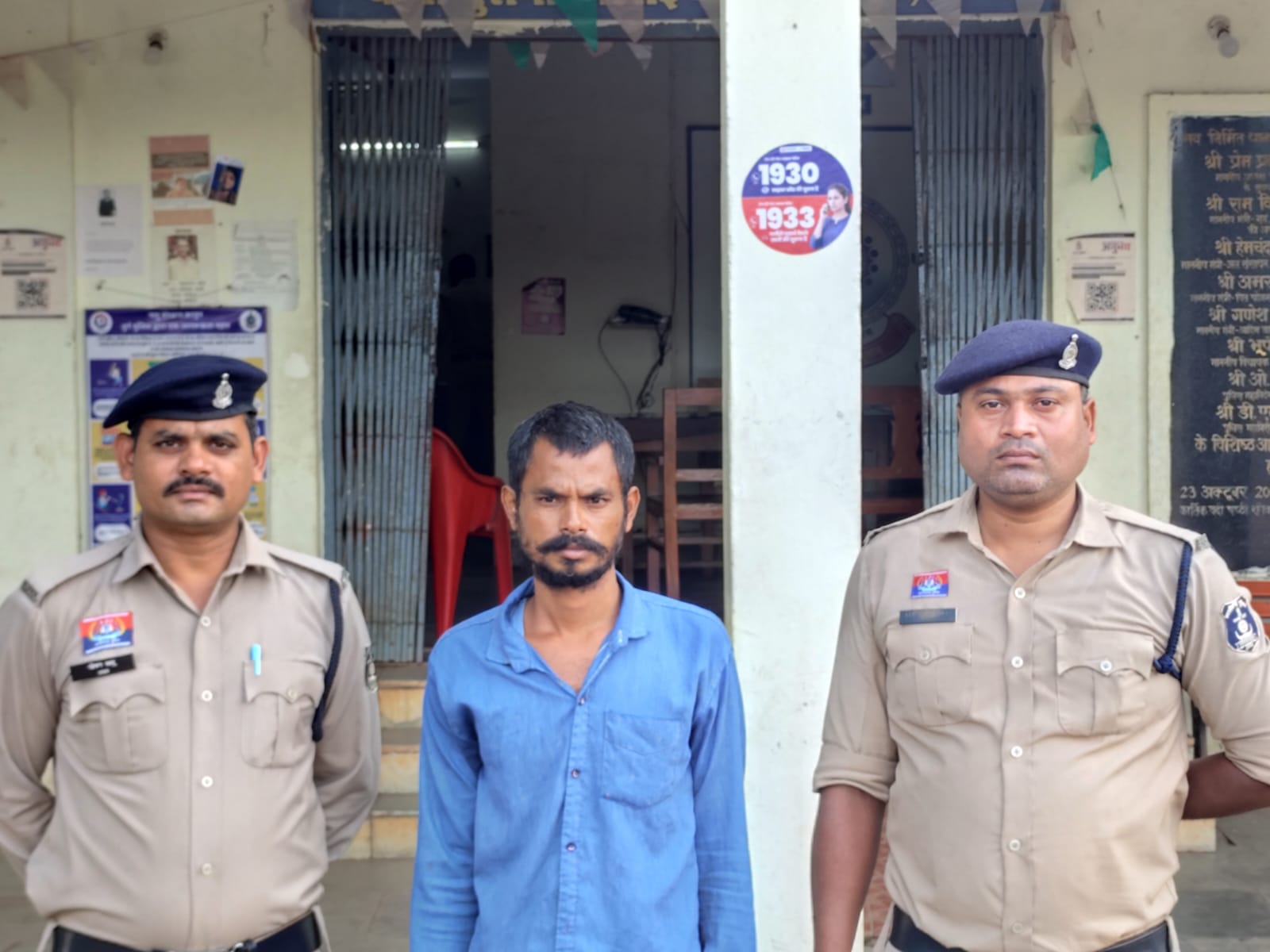 BSP Iron Theft Case 