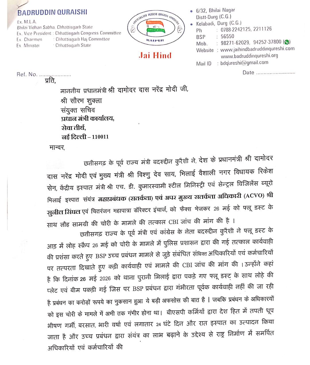 Former Minister of State wrote a letter.