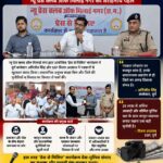 Press Meet in Bhilai